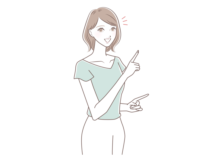 費用が無駄にならない